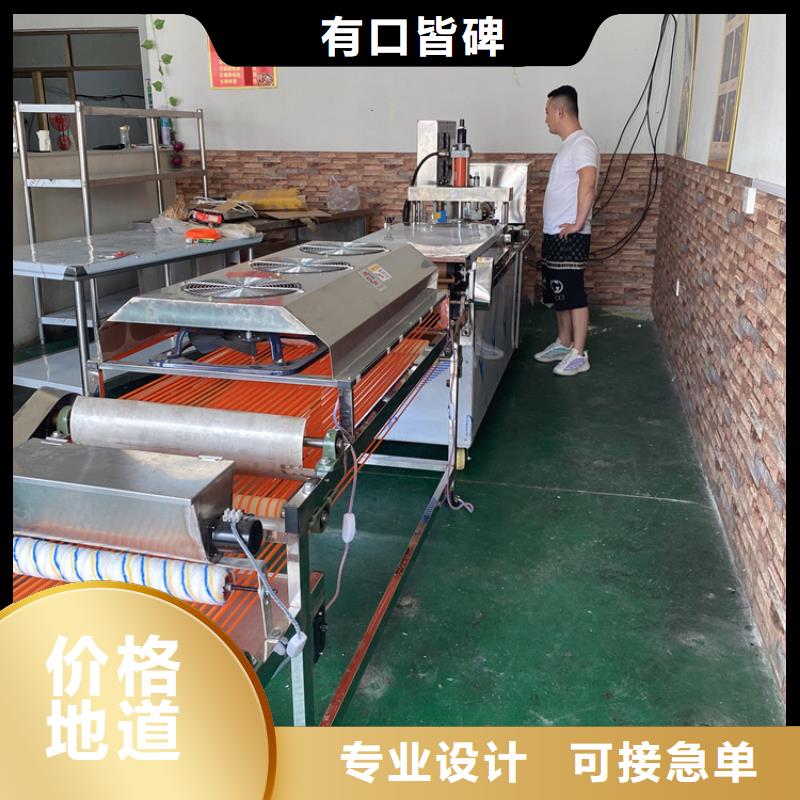 全自动烙馍机 全自动烤鸭饼机厂家大厂家实力看得见