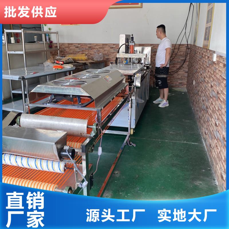 全自动烙馍机新款烙馍机价格品质卓越