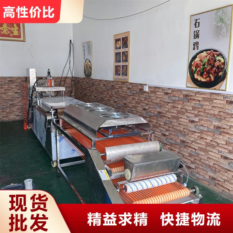 全自动烙馍机新款烙馍机价格品质卓越