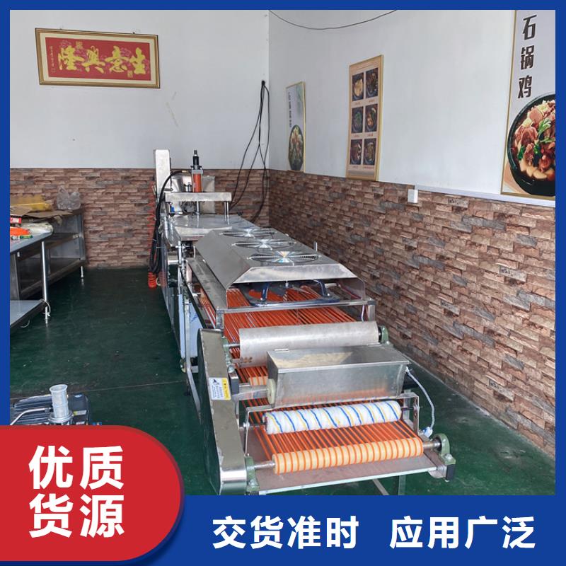 家用烙馍机制作工序说明