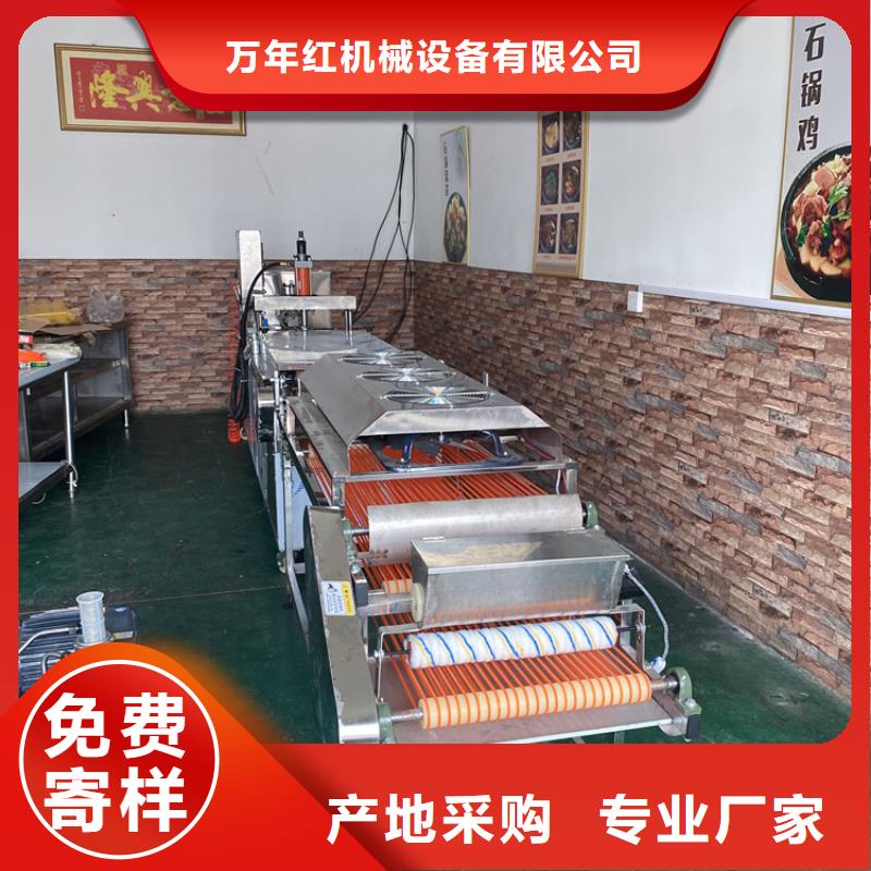 家用烙馍机生产更加流畅