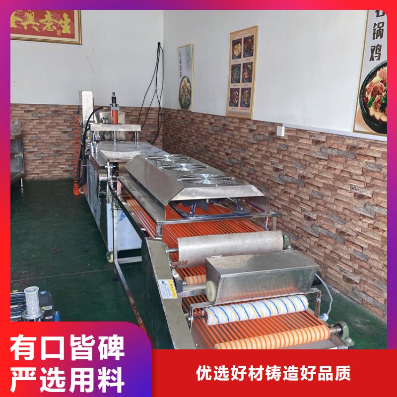 全自动春饼机厂家报价