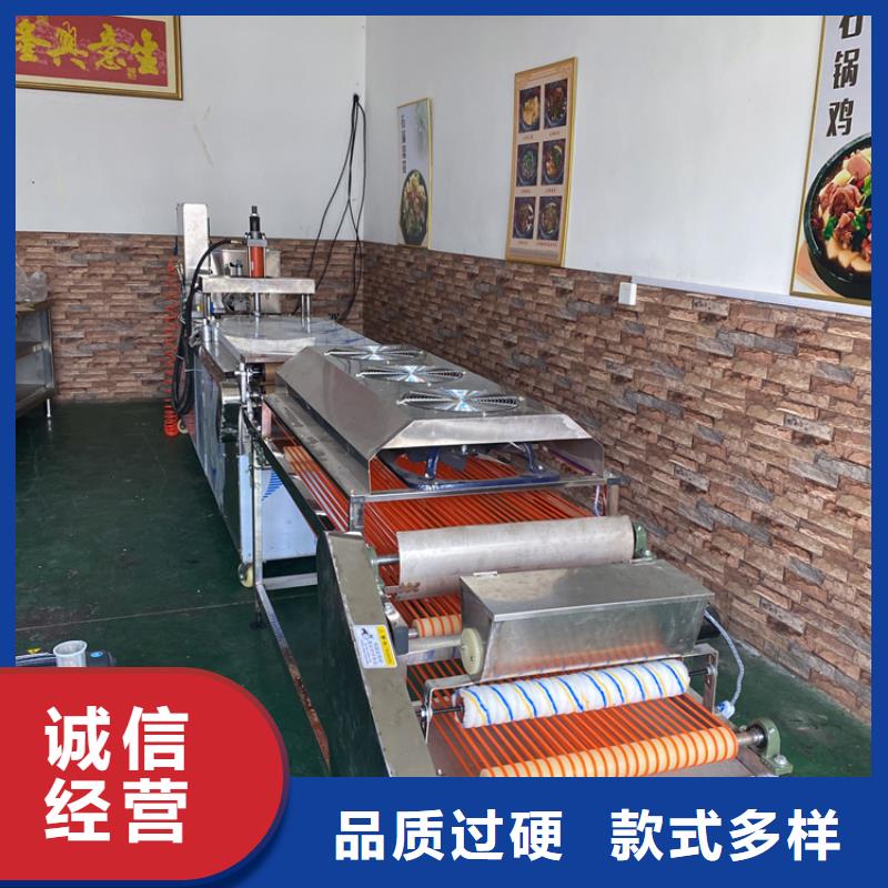 全自动烙馍机_数控单饼机型号齐全