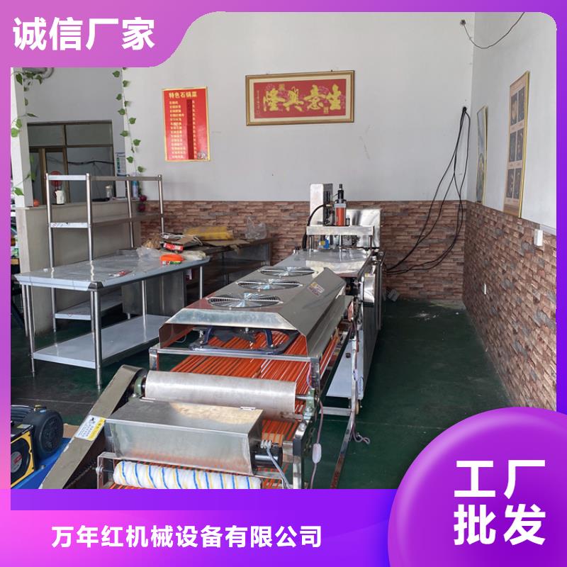 全自动烙馍机圆形烙馍机敢与同行比质量