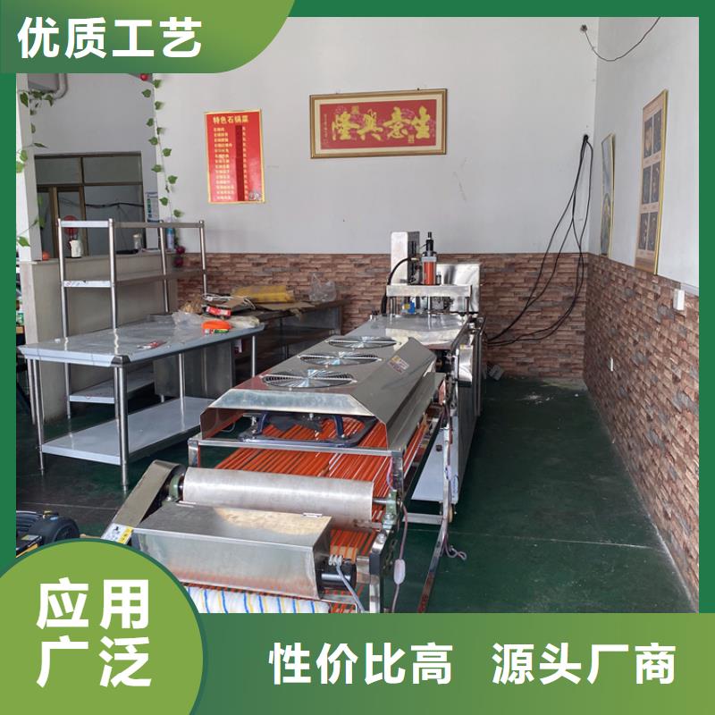 全自动烙馍机小饼机大库存无缺货危机