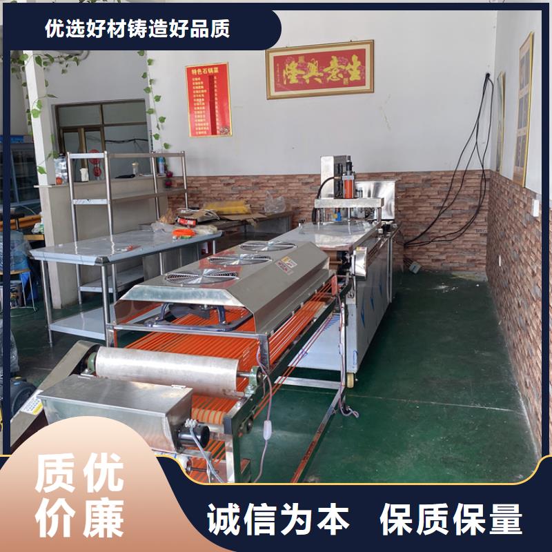 全自动烙馍机-【杂粮饼机】实力公司