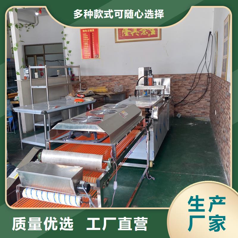 全自动烙馍机-杂粮烙馍机制造生产销售