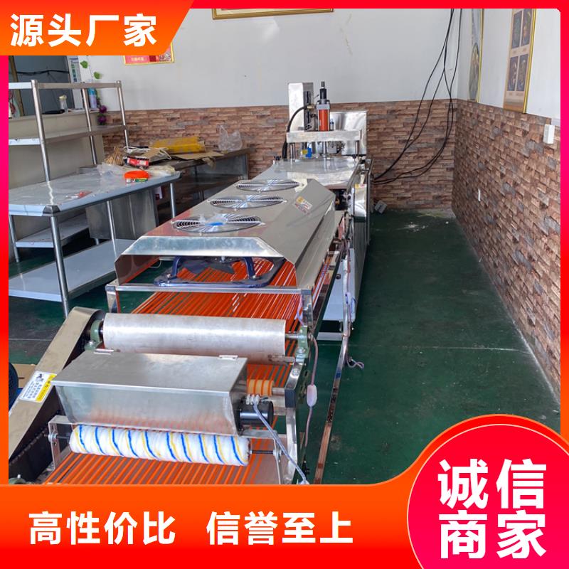 【全自动烙馍机】圆形春饼机0中间商差价