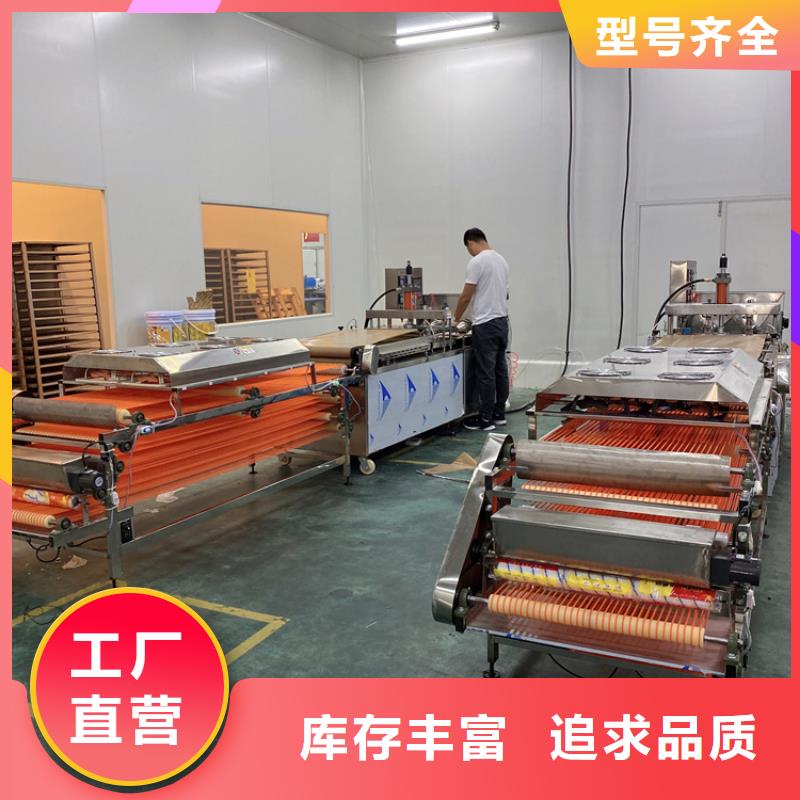 全自动烙馍机 新型烙馍机研发生产销售