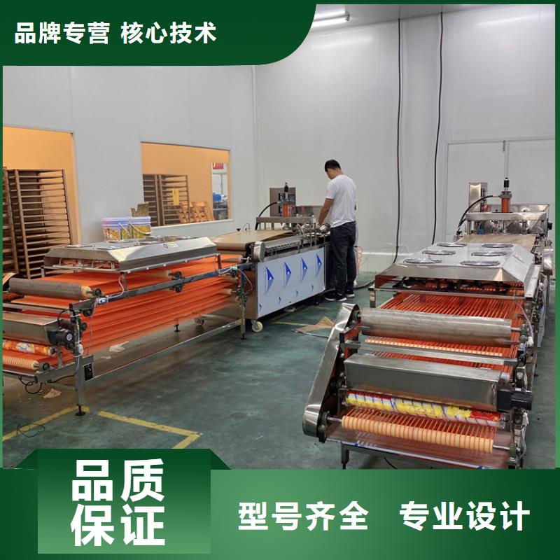 全自动烙馍机自动化烙馍机选择我们没错