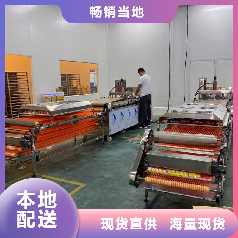 全自动烙馍机发面小饼机准时交付