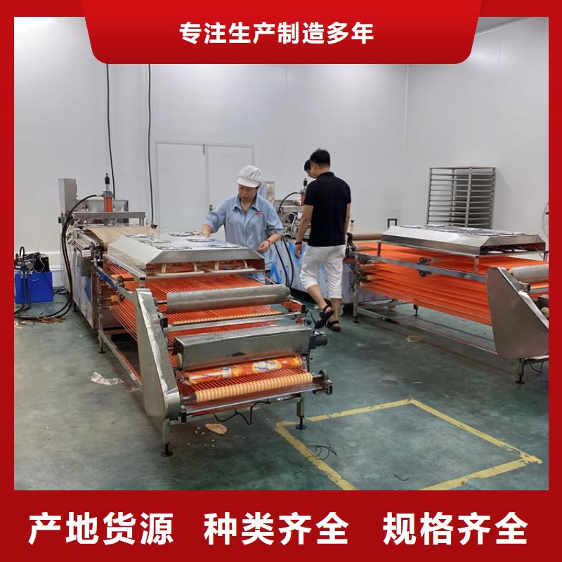 全自动烙馍机一机多用