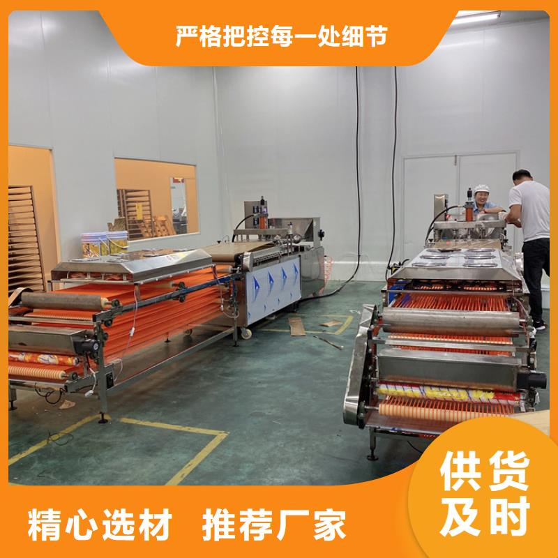 全自动烙馍机多功能烙馍机械定制批发
