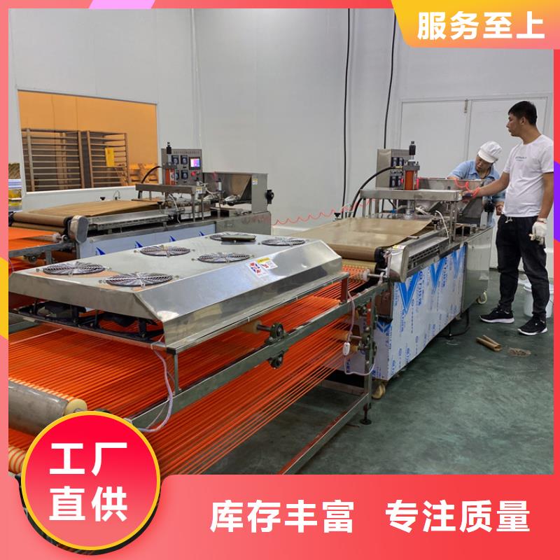 全自动烙馍机,多功能烙馍机器真材实料加工定制
