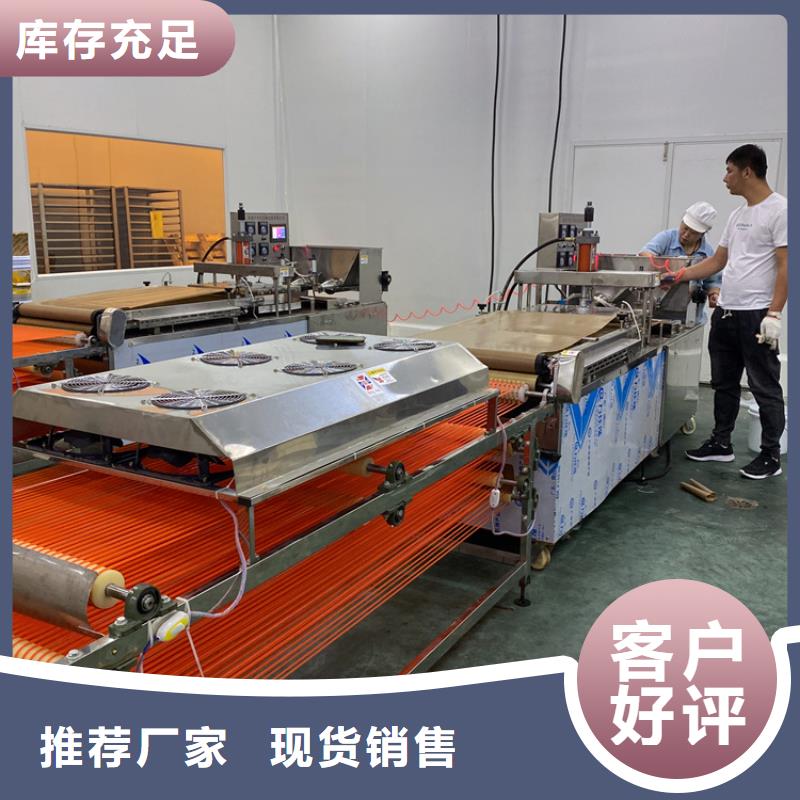 全自动烙馍机不锈钢春饼机厂家