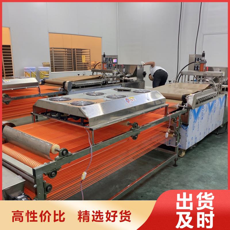 【全自动烙馍机烤鸭饼机真正的源头厂家】