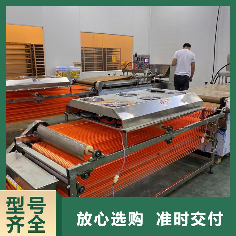 全自动烙馍机数控烙饼机信誉有保证