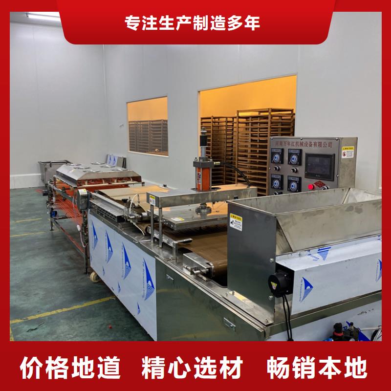 全自动烙馍机 智能单饼机专业供货品质管控