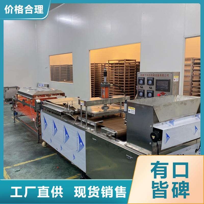 全自动烙馍机 水烙馍机多种款式可随心选择