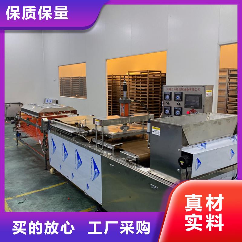春饼机械生产加工程序