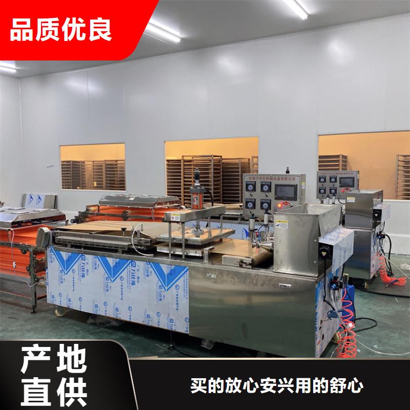 新型烙馍机厂家报价价格(2秒前更新)