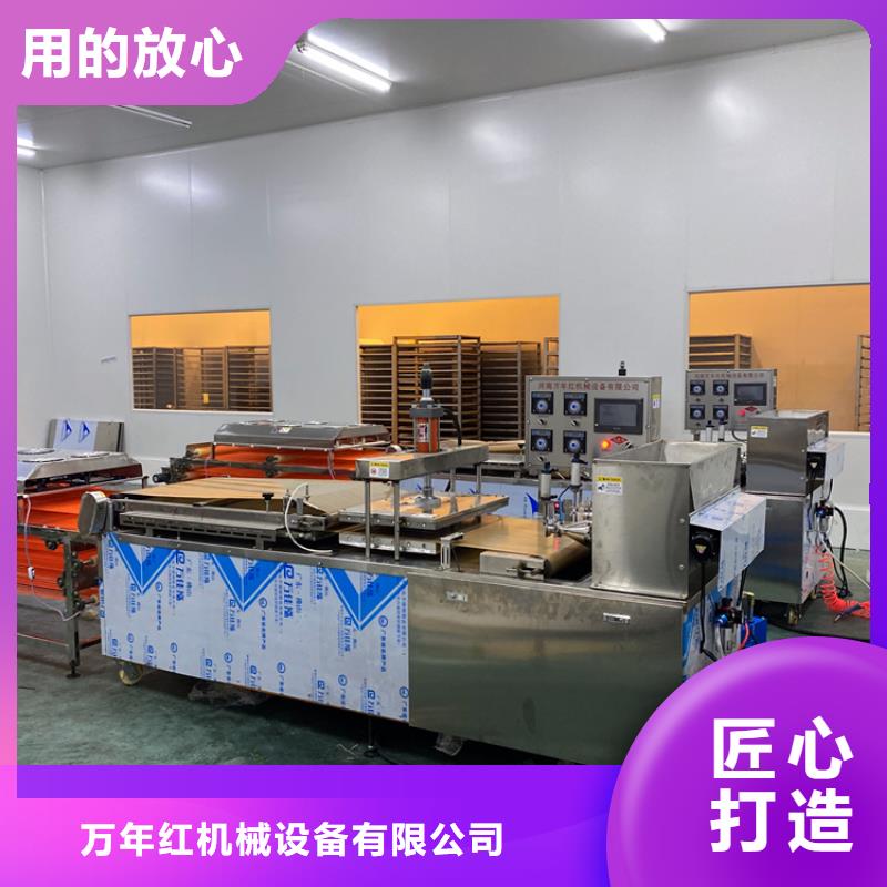 圆形烙馍机37分钟前更新