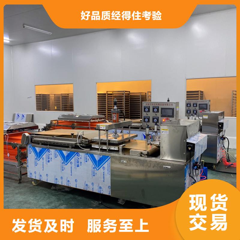 全自动烙馍机气压烙馍机经销商