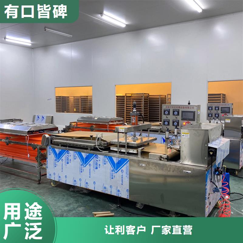 全自动烙馍机数控烤鸭饼机不断创新