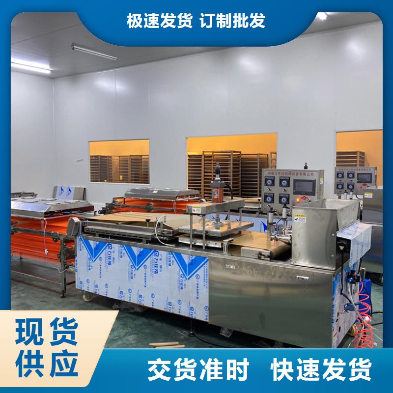 全自动烙馍机气压烙馍机经销商