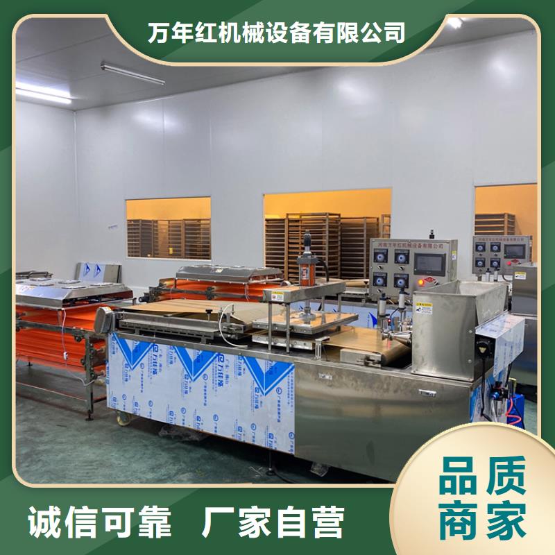 全自动烙馍机,烙馍机械精选货源