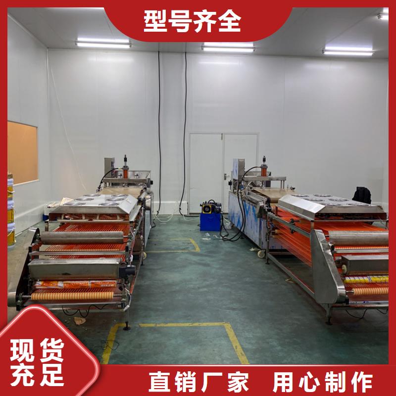 全自动烙馍机圆烙馍机规格齐全