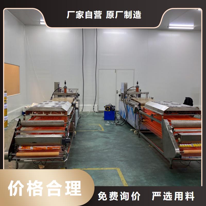 全自动烙馍机新款烙馍机支持定制贴心售后