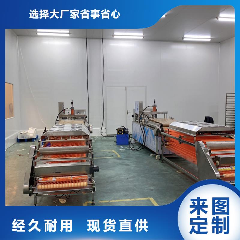 全自动烙馍机新款烙馍机支持定制贴心售后