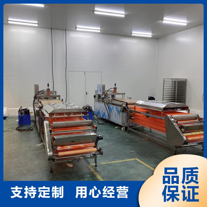 【全自动烙馍机】多功能筋饼机常年供应