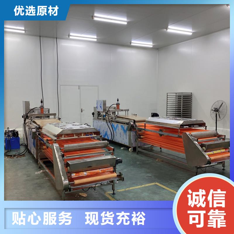 全自动烙馍机新款烙馍机价格品质卓越