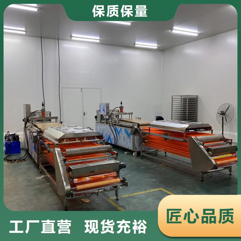 全自动烙馍机圆烙馍机规格齐全