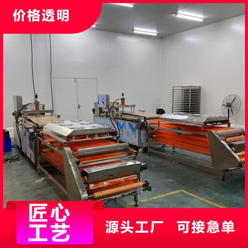 全自动烙馍机圆烙馍机规格齐全