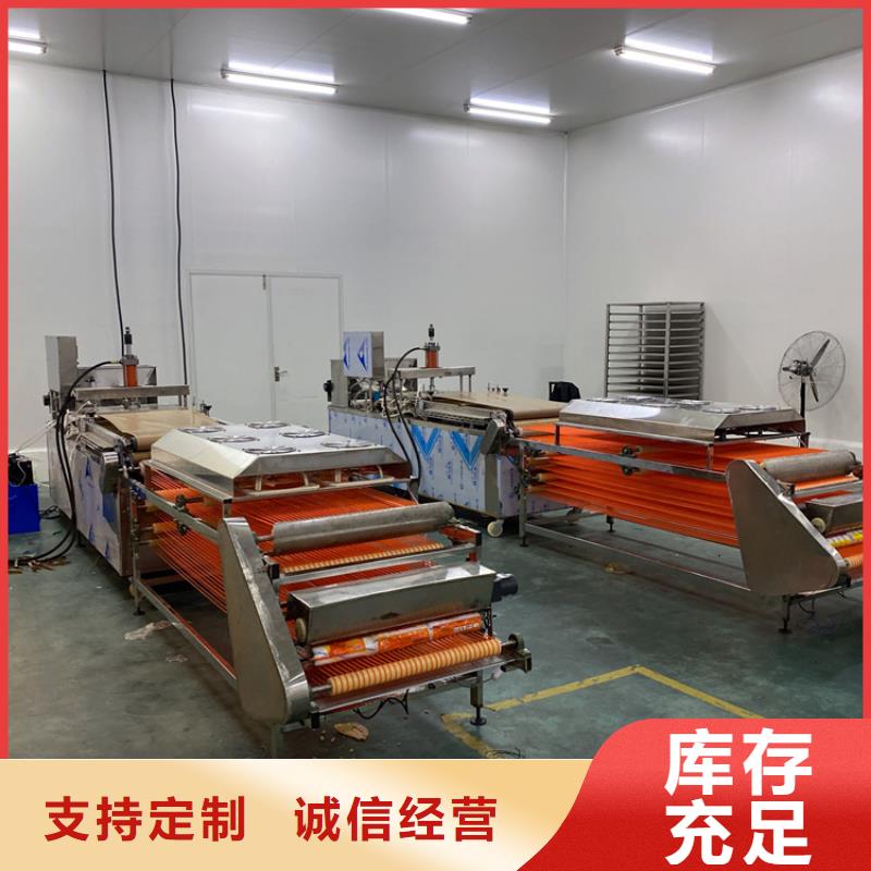 全自动烙馍机新款烙馍机价格品质卓越