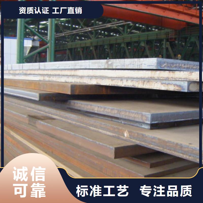 Q235C普板