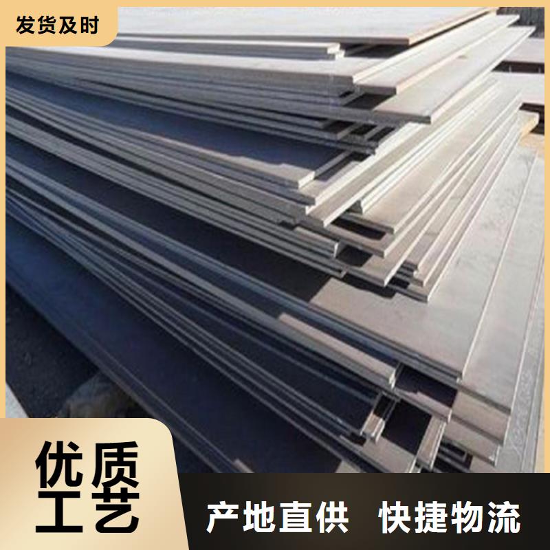 耐候板现货-视频-耐候板现货-鸿达昌业钢铁销售(兴安市分公司)服务区域赤峰|锡林郭勒|通辽|乌兰察布