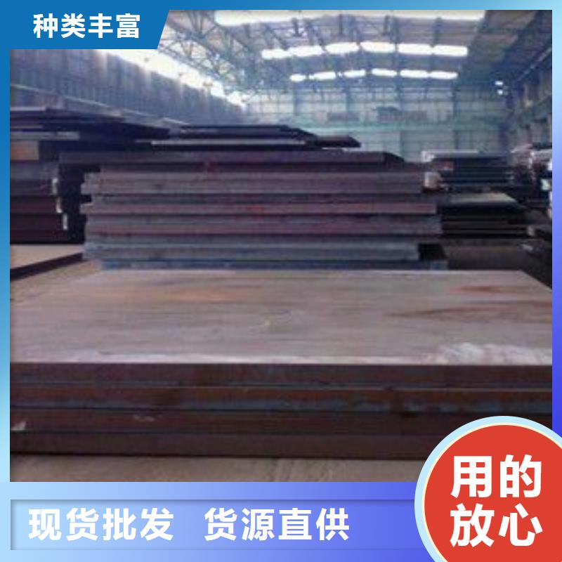 耐候板现货-视频-耐候板现货-鸿达昌业钢铁销售(兴安市分公司)服务区域赤峰|锡林郭勒|通辽|乌兰察布