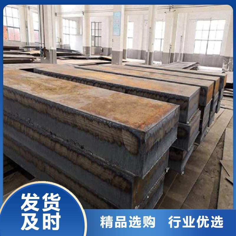 钢板圆钢加工厂家质量过硬