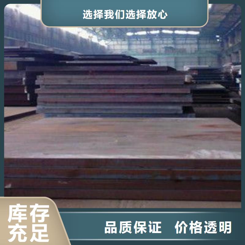 钢板圆钢加工源头工厂