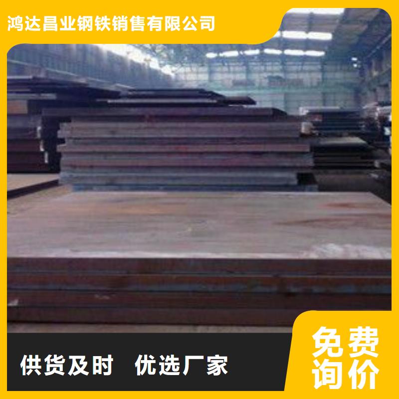 Q460C低合金板施工队伍保证材质