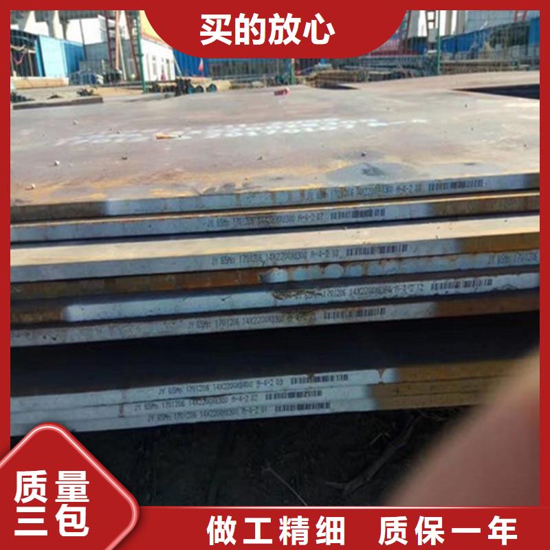 10#钢板诚信厂家现货