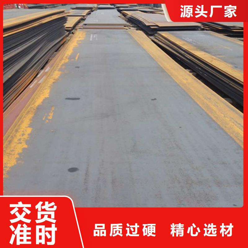钢板厚钢板闪电发货
