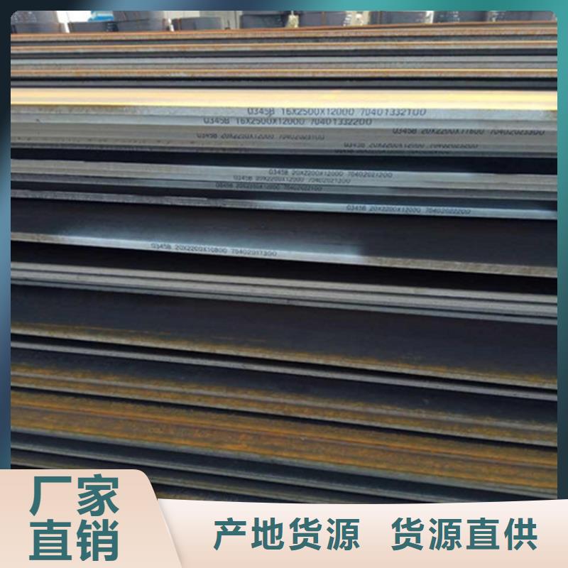 耐候板现货-视频-郫县|锦江|广安|广元|南充|内江|阿坝|乐山|攀枝花鸿达耐候板现货_ 鸿达昌业钢铁销售(成都市分公司)