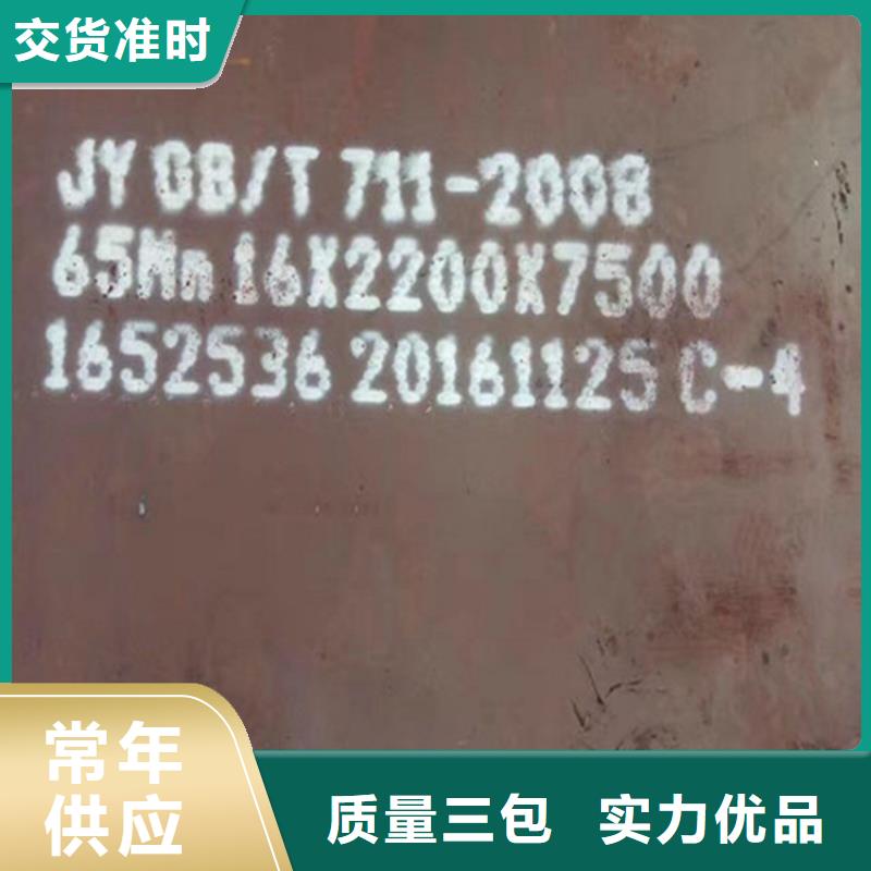 耐候板现货-视频-耐候板现货-鸿达昌业钢铁销售(兴安市分公司)服务区域赤峰|锡林郭勒|通辽|乌兰察布