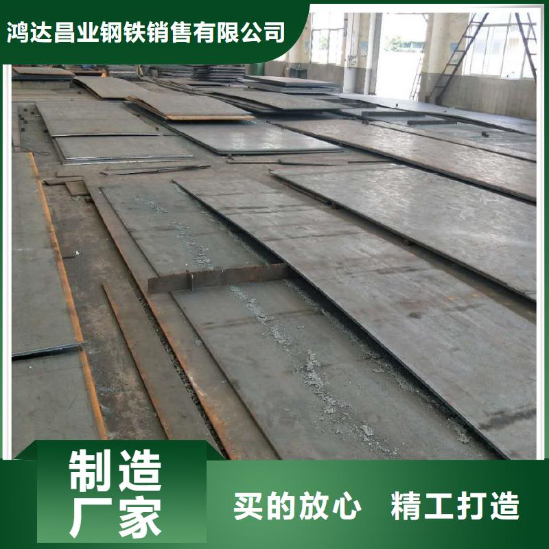 钢板厚钢板闪电发货