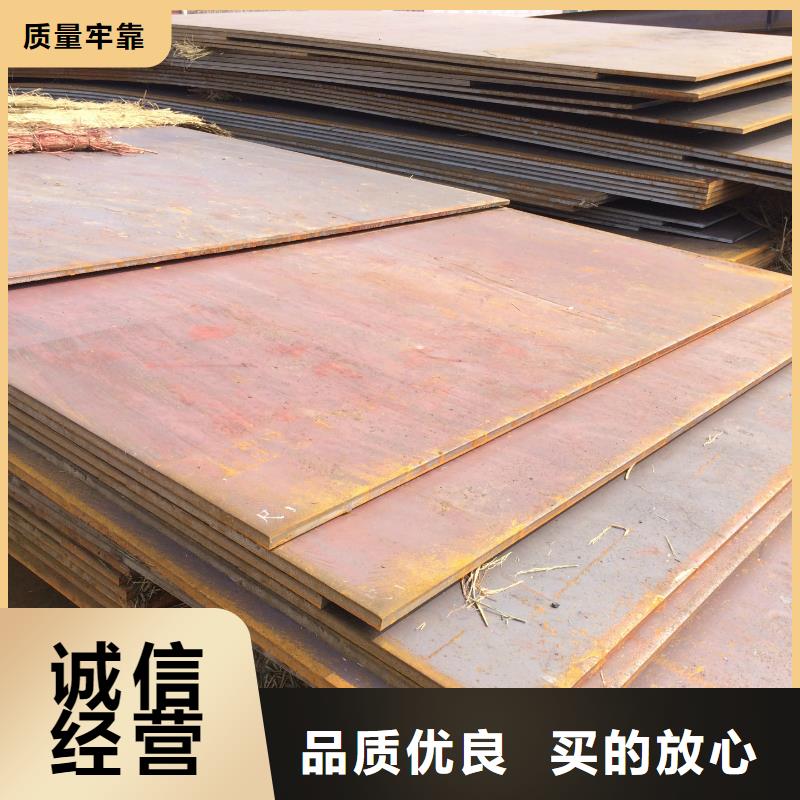 钢板合金钢板采购